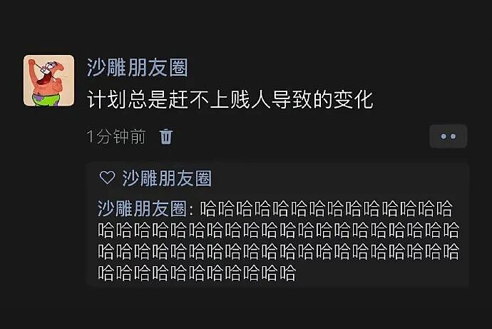 【爆笑】男朋友花7000送我一头猪玩具？网友：哈哈哈哈出乎意料（组图） - 27