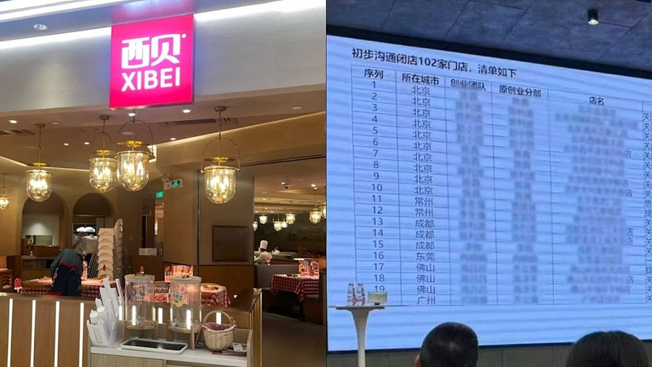 西贝预制菜风波：传亏损超5亿！创始人证实将关闭102家门店（组图） - 1