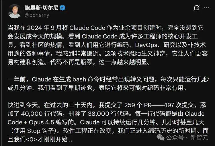 5行代码,逼疯整个硅谷!澳洲放羊大叔,捅开AI编程奇点(组图) - 6