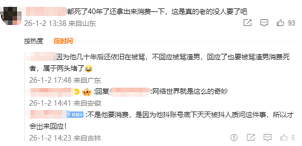 TVB女星自杀！一代香港尤物在巅峰期自毁，让前男友背负骂名40年！（组图） - 4