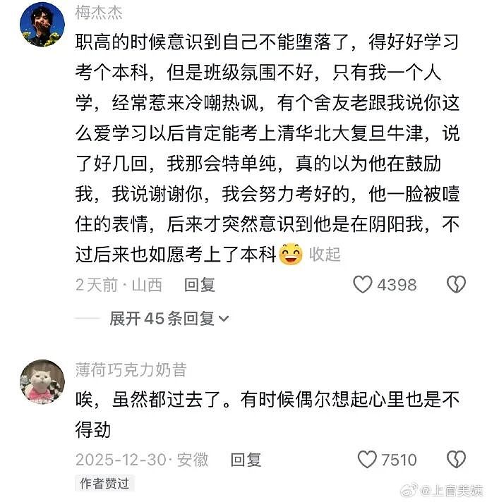 【爆笑】男朋友花7000送我一头猪玩具？网友：哈哈哈哈出乎意料（组图） - 22