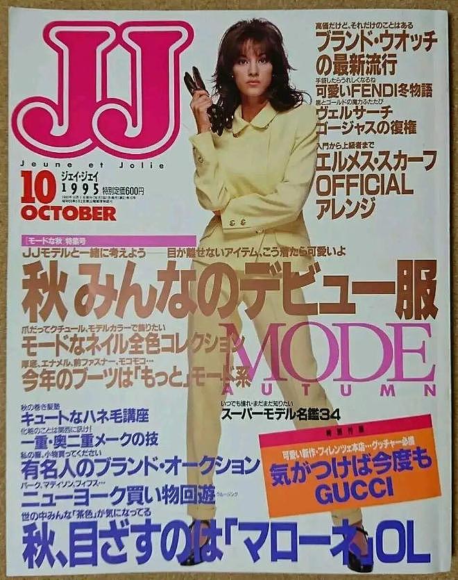 日本渣男骗前女友拍全裸写真出轨，62岁上恋综泡上21岁女大学生（组图） - 7