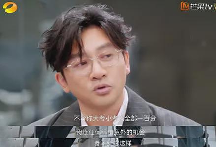 不婚不育，52岁苏有朋痛哭揭伤疤：全年考100分，我恨了自己30年，还被迫当爸爸…（组图） - 2