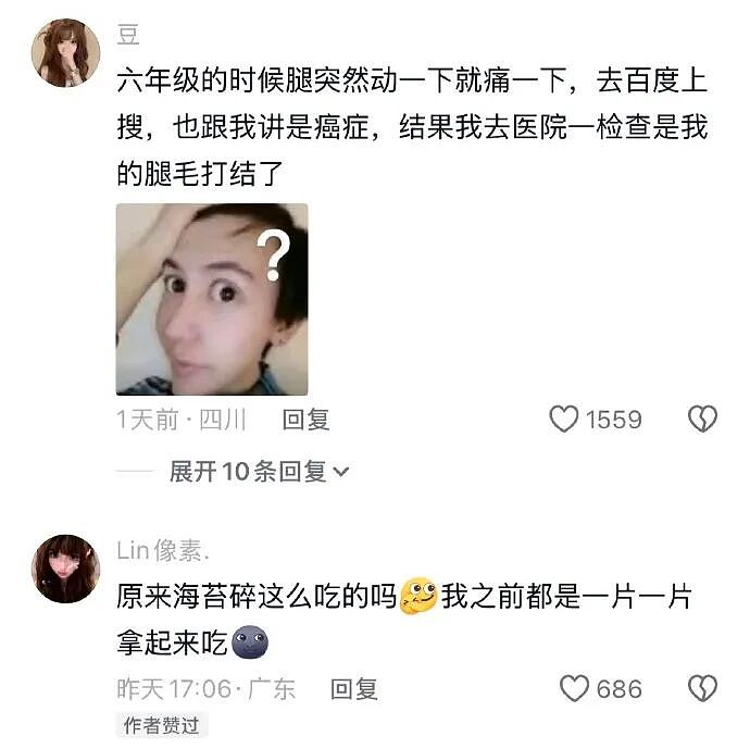 【爆笑】男朋友花7000送我一头猪玩具？网友：哈哈哈哈出乎意料（组图） - 66