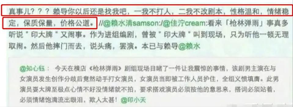 26年后被怒锤出轨的保剑锋:曾被誉为“国民男神”,却为何沦为配角?(组图) - 26
