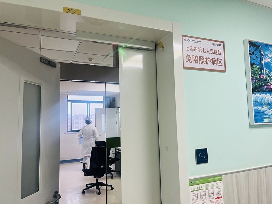 “当亲人成为病床编号，谁来打捞下沉的我们？”直击上海医院免陪照护病区（组图） - 4