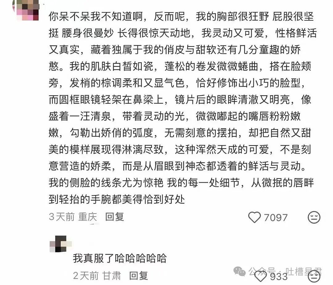 【爆笑】当我的父亲是位顶级‘魅魔’时…?啊啊啊大祙子你说的是中文吗(组图) - 43