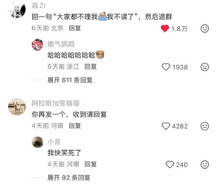 【爆笑】男朋友花7000送我一头猪玩具？网友：哈哈哈哈出乎意料（组图） - 61