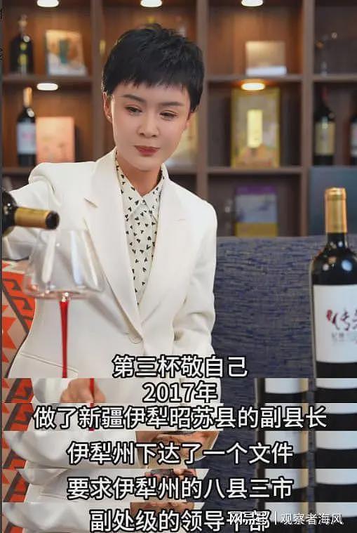 贺娇龙去世后续！五杯酒引发热议，总结像墓志铭，因网曝想过自杀（组图） - 10