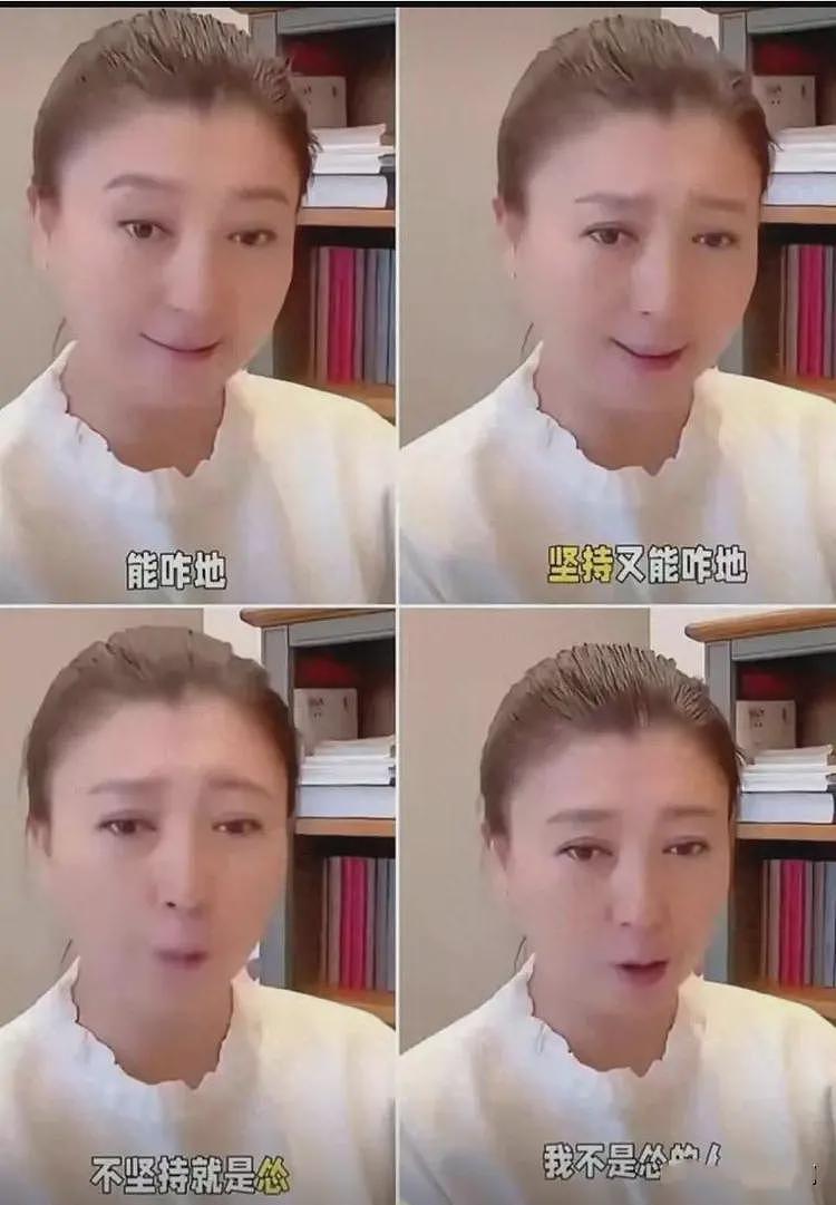 拔萝卜出泥！学历还没查清，闫学晶再迎噩耗，多位大V锤她恐坐牢（组图） - 1
