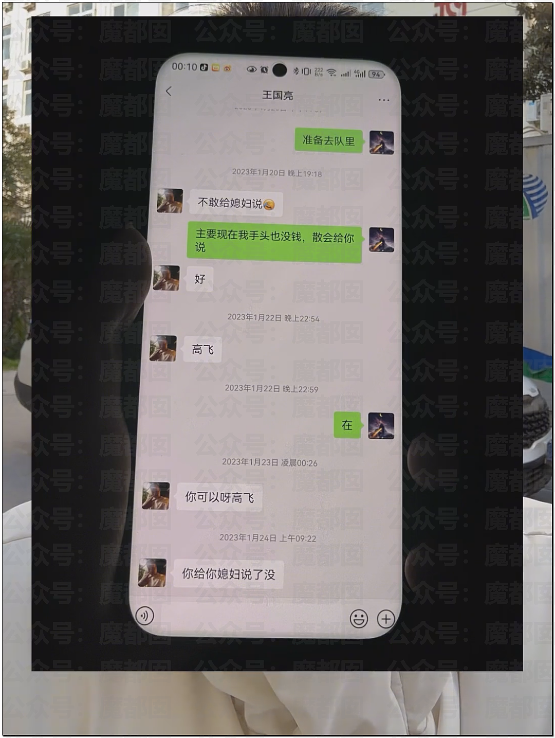超美女生被判向出轨家暴前夫道歉15天!边道歉边爆料引爆全网(视频/组图) - 8