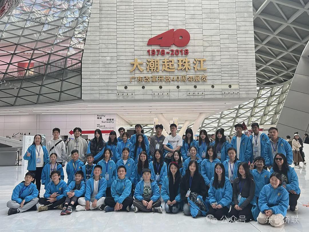 2026“亲情中华·中国寻根之旅”风韵南粤冬令营(华文杯专题营)圆满闭营(组图) - 9