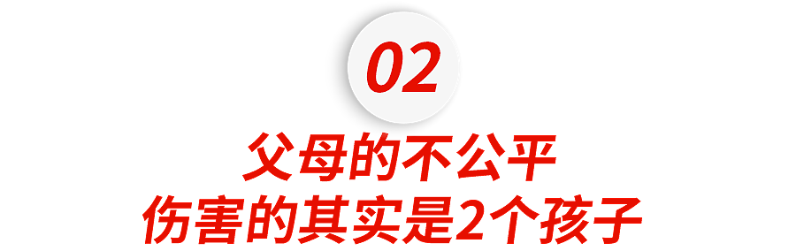 不婚不育，52岁苏有朋痛哭揭伤疤：全年考100分，我恨了自己30年，还被迫当爸爸…（组图） - 11