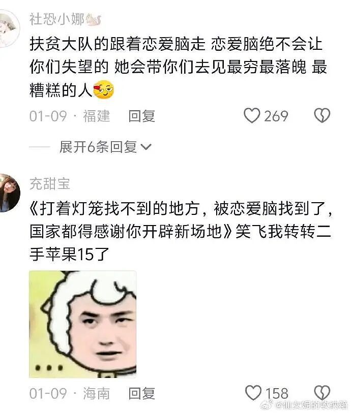 【爆笑】男朋友花7000送我一头猪玩具？网友：哈哈哈哈出乎意料（组图） - 72
