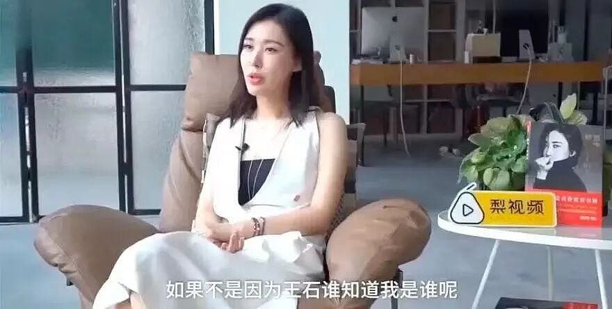 王石田朴珺，又演上了？（组图） - 5