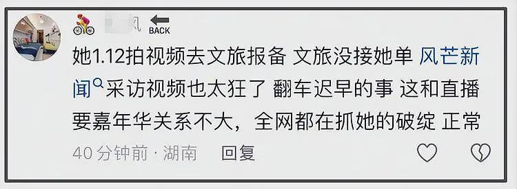 多地紧急取消杀猪饭！株洲灿灿哭着求大家别来，翻车原因令人唏嘘（组图） - 11