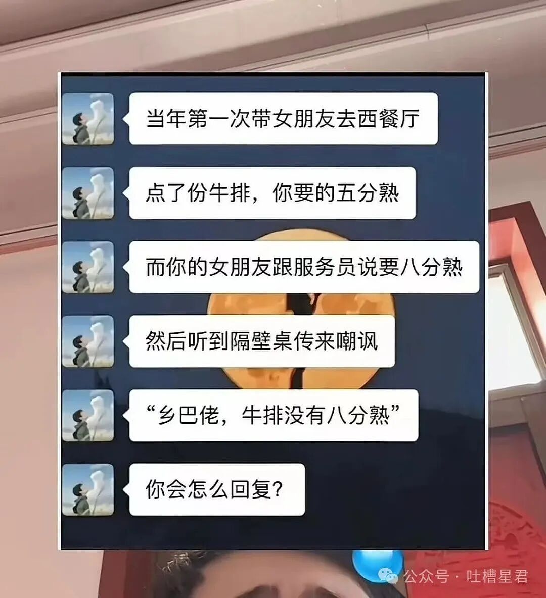 【爆笑】当我的父亲是位顶级‘魅魔’时…?啊啊啊大祙子你说的是中文吗(组图) - 48