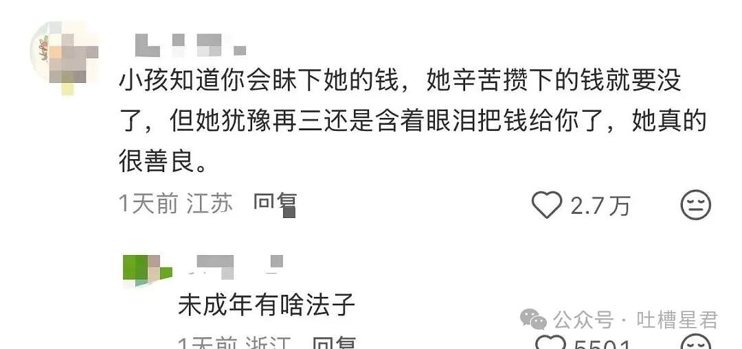 【爆笑】当我的父亲是位顶级‘魅魔’时…?啊啊啊大祙子你说的是中文吗(组图) - 41
