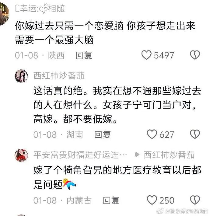 【爆笑】男朋友花7000送我一头猪玩具？网友：哈哈哈哈出乎意料（组图） - 70