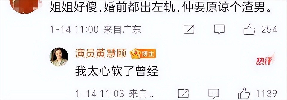 26年后被怒锤出轨的保剑锋:曾被誉为“国民男神”,却为何沦为配角?(组图) - 36