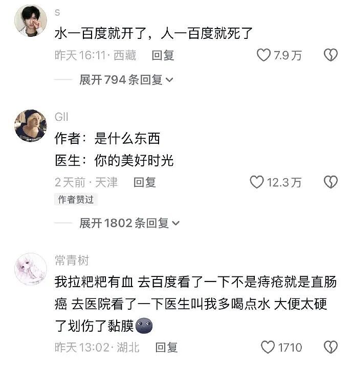 【爆笑】男朋友花7000送我一头猪玩具？网友：哈哈哈哈出乎意料（组图） - 64