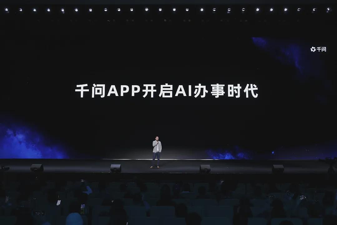 千问太猛了!阿里成功打出全球AI购物第一枪(组图) - 4