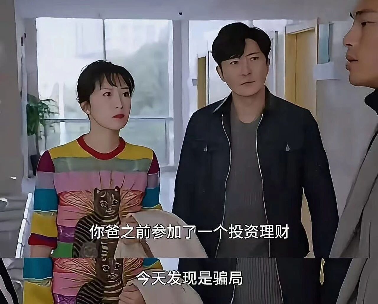 第一批跟风投短剧的年轻人，赚到钱了吗？（组图） - 13