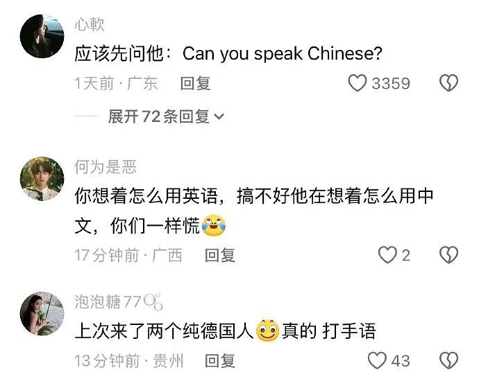 【爆笑】男朋友花7000送我一头猪玩具？网友：哈哈哈哈出乎意料（组图） - 38