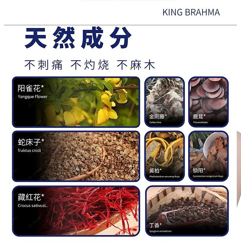 【两性】怎样选男性延时喷剂（组图） - 2