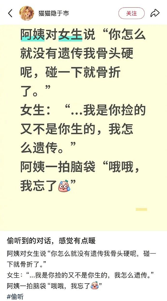 【爆笑】男朋友花7000送我一头猪玩具？网友：哈哈哈哈出乎意料（组图） - 4