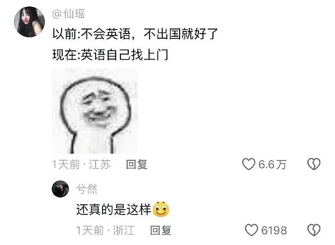 【爆笑】男朋友花7000送我一头猪玩具？网友：哈哈哈哈出乎意料（组图） - 34