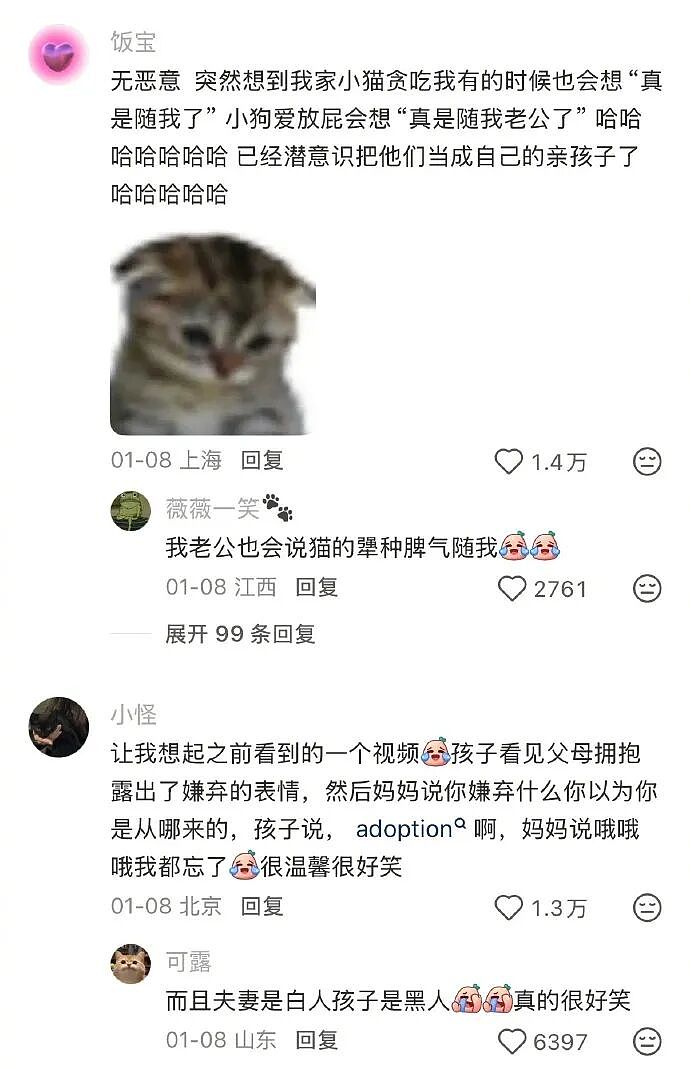 【爆笑】男朋友花7000送我一头猪玩具？网友：哈哈哈哈出乎意料（组图） - 8