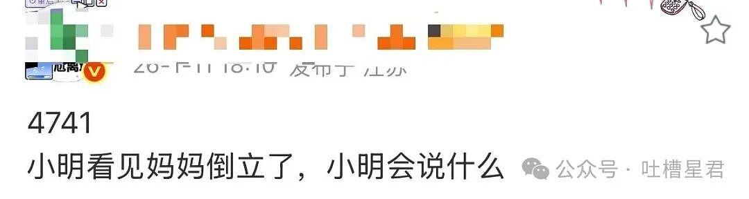【爆笑】当我的父亲是位顶级‘魅魔’时…?啊啊啊大祙子你说的是中文吗(组图) - 44