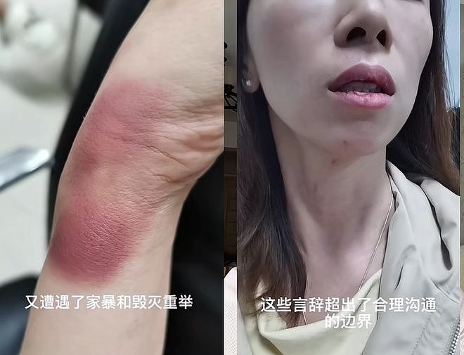 女子向出轨丈夫道歉15天！情人真实身份遭曝光，出轨细节好炸裂（组图） - 5