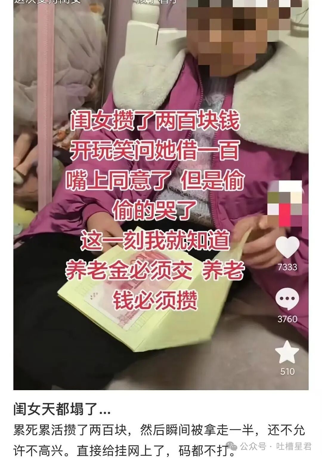 【爆笑】当我的父亲是位顶级‘魅魔’时…?啊啊啊大祙子你说的是中文吗(组图) - 40