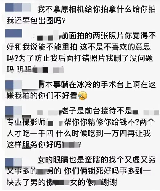 “吃到1万4再让我服务”上海高档餐厅服务生发文辱骂顾客引发热议,网友吵翻(视频/组图) - 2