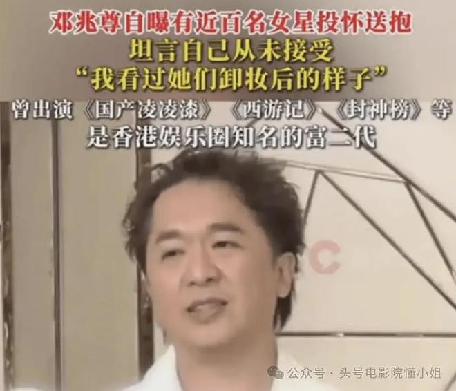 前TVB男星自曝拒1500万包养！继承5亿巨款，称有近百女星投怀送抱（组图） - 19