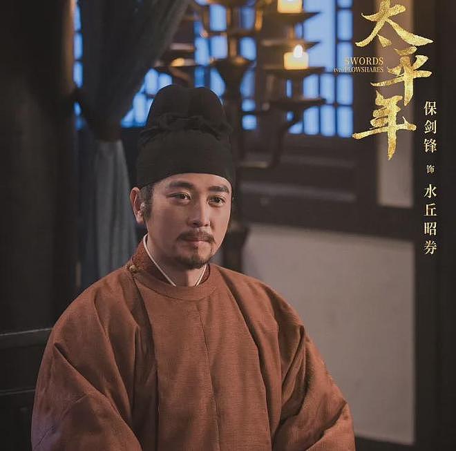 黄慧颐晒结婚证回击保剑锋，业内下场曝猛料，女方曾持刀捅伤男方（组图） - 16