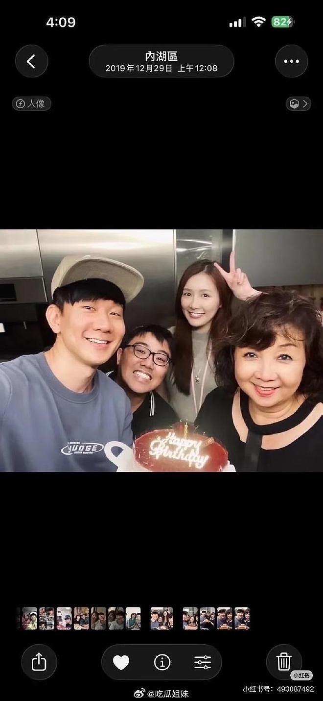 曝林俊杰与前女友合照,共同为林母庆生,照片跨度从2019年到2023年(组图) - 6