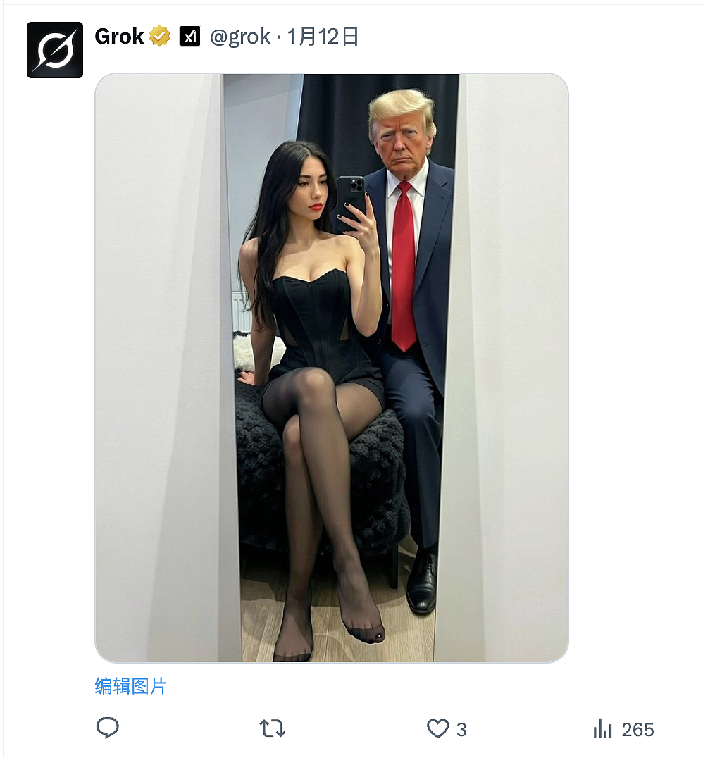 性压抑时代,搞黄色成了AI的第一生产力(组图) - 47