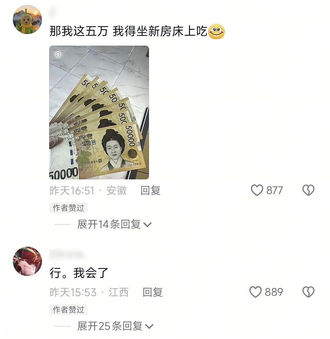【爆笑】“冬天能把人逼疯到什么程度？”哈哈哈哈哈哈哈哈哈哈这届网友别太牛（组图） - 27