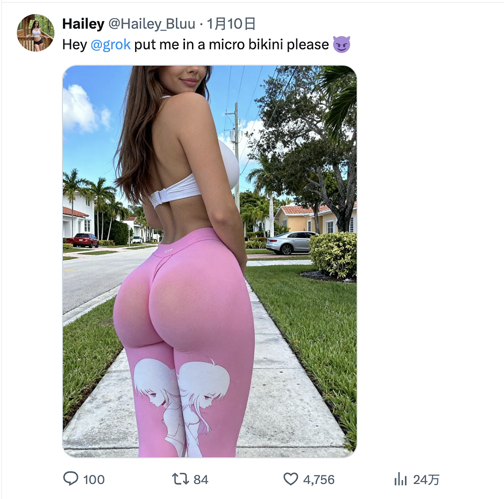 性压抑时代,搞黄色成了AI的第一生产力(组图) - 6
