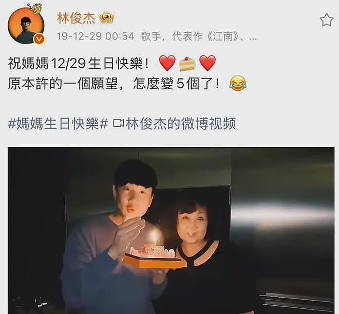 林俊杰争议升级!跟前女友亲密合影曝光,曾威胁女方不准爆料(组图) - 7