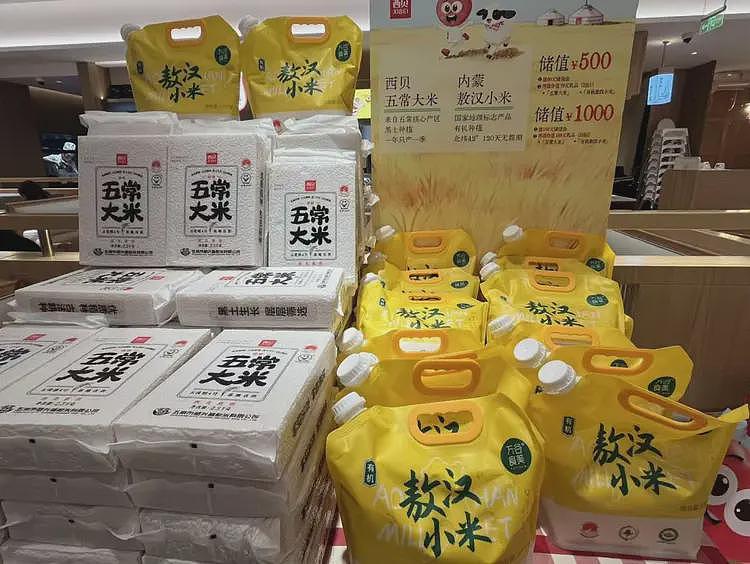 实探西贝：贾国龙赌上一切，员工称“我们只能服从”（组图） - 2