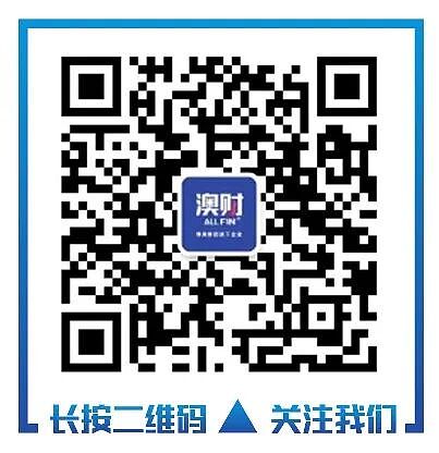每日财经 | 美方强化关键矿产安全立场,澳洲资源板块中长期前景受益;天然气进口争议再起,气源配置与政策约束成焦点(组图) - 6