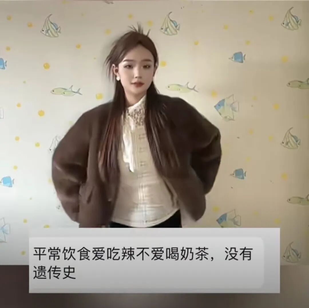 面部出现此种变化可能是恶疾前兆,24岁清秀女子样貌突变,“不爱喝奶茶也没遗传史“(组图) - 1