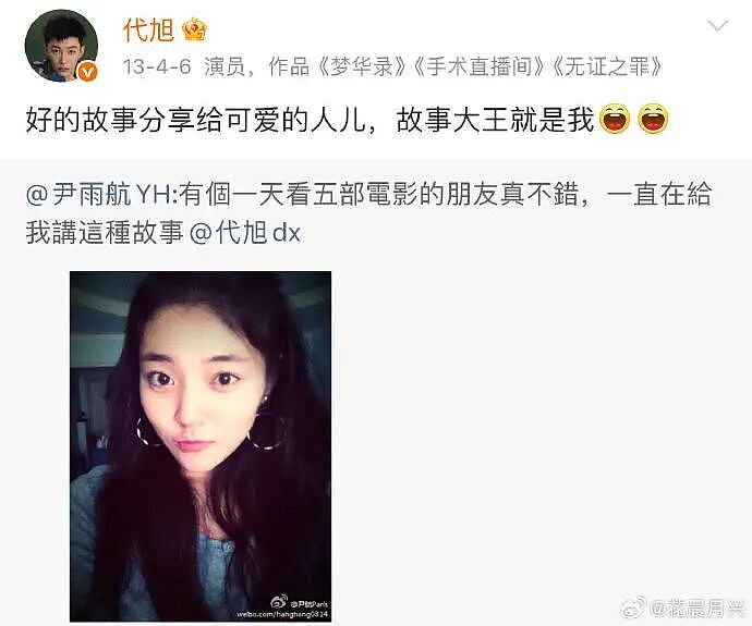 内娱新晋“斯文败类”，37岁靠脸迷倒100万人：已婚有娃？更爱了（组图） - 33