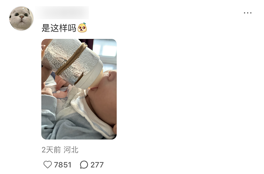 【爆笑】“冬天能把人逼疯到什么程度？”哈哈哈哈哈哈哈哈哈哈这届网友别太牛（组图） - 6
