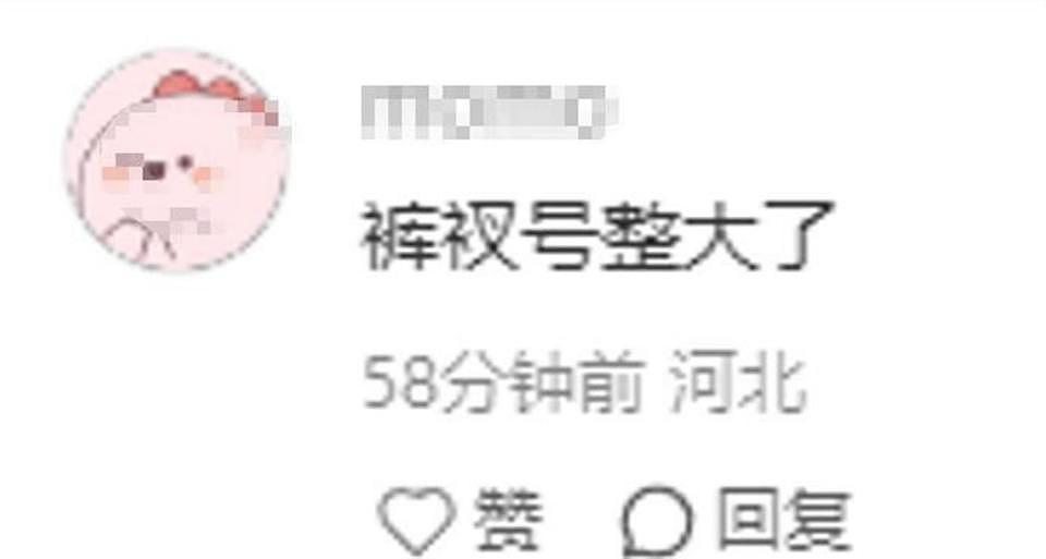 冯小刚女儿出席上海活动，花裤衩太大被嘲精致土，拒绝妈妈拉手（组图） - 7