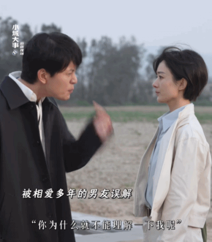 继杨幂抿嘴、刘诗诗梗脖后，赵丽颖也遭诟病！眼睛乱转乱眨被审判（组图） - 8
